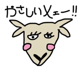 Animal.. sticker #6643168