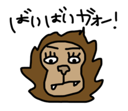 Animal.. sticker #6643169