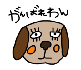 Animal.. sticker #6643173