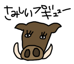 Animal.. sticker #6643174