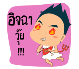 Mr.Tina (Special Festivals) sticker #6643183