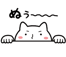 meow boy (reaction ver.) sticker #6643273