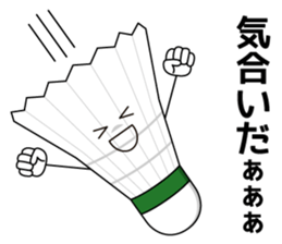 I love badminton! sticker #6643341