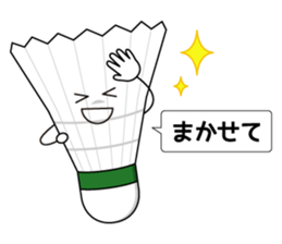 I love badminton! sticker #6643345