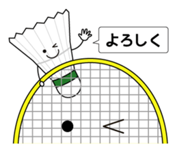I love badminton! sticker #6643346