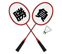 I love badminton! sticker #6643353