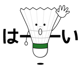 I love badminton! sticker #6643367