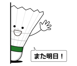 I love badminton! sticker #6643371