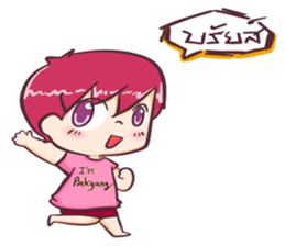 the pink boy and girl sticker #6643393