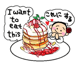 Let't eat!! vol.2 sticker #6643547