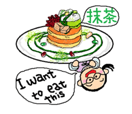 Let't eat!! vol.2 sticker #6643548