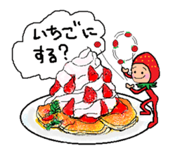 Let't eat!! vol.2 sticker #6643549