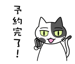 CAT BAND Stickers sticker #6643592