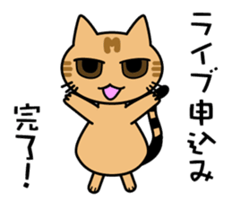 CAT BAND Stickers sticker #6643600