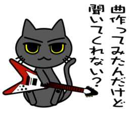 CAT BAND Stickers sticker #6643601