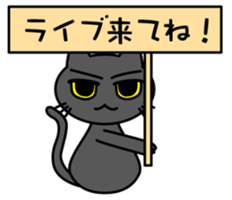 CAT BAND Stickers sticker #6643611