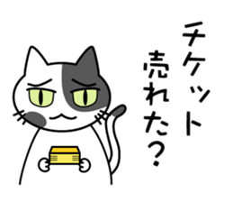 CAT BAND Stickers sticker #6643612