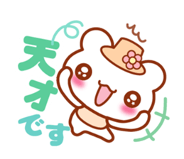 Pretty Rabbit, Cat, Bear,Chick sticker sticker #6643743