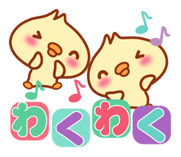 Pretty Rabbit, Cat, Bear,Chick sticker sticker #6643750