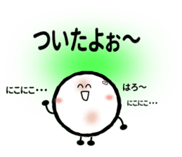 SoftTennis Ball sticker #6643818