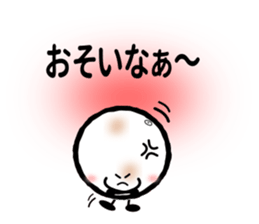 SoftTennis Ball sticker #6643820