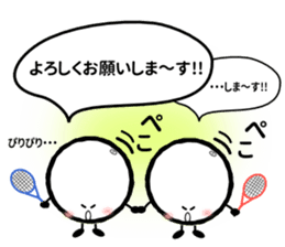 SoftTennis Ball sticker #6643823