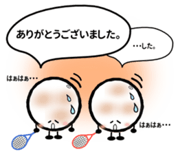 SoftTennis Ball sticker #6643824