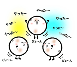 SoftTennis Ball sticker #6643831