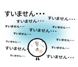 SoftTennis Ball sticker #6643832