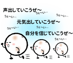 SoftTennis Ball sticker #6643833