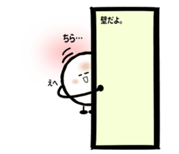 SoftTennis Ball sticker #6643834