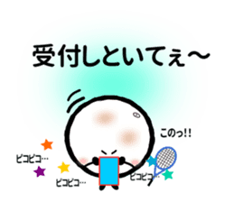 SoftTennis Ball sticker #6643836