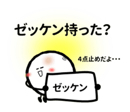 SoftTennis Ball sticker #6643837