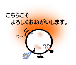 SoftTennis Ball sticker #6643839