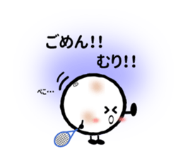 SoftTennis Ball sticker #6643840
