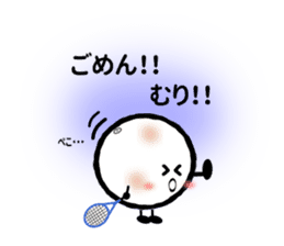 SoftTennis Ball sticker #6643840