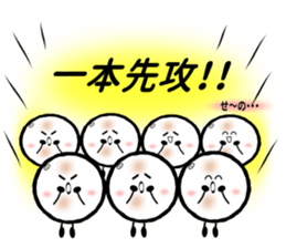 SoftTennis Ball sticker #6643842