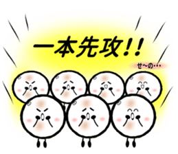 SoftTennis Ball sticker #6643842