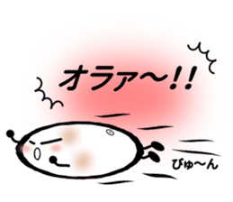 SoftTennis Ball sticker #6643846