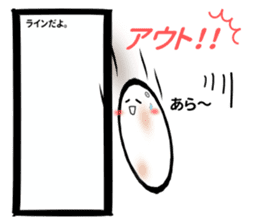 SoftTennis Ball sticker #6643852