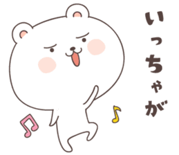 cute bear ver1 -miyazaki- sticker #6643978