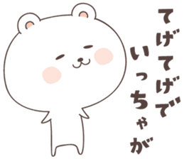 cute bear ver1 -miyazaki- sticker #6643979