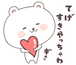 cute bear ver1 -miyazaki- sticker #6643981