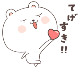 cute bear ver1 -miyazaki- sticker #6643982