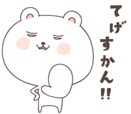 cute bear ver1 -miyazaki- sticker #6643983