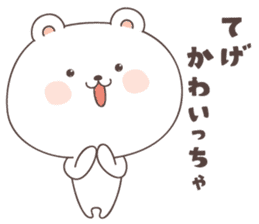 cute bear ver1 -miyazaki- sticker #6643985