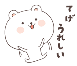 cute bear ver1 -miyazaki- sticker #6643986