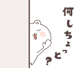 cute bear ver1 -miyazaki- sticker #6643988