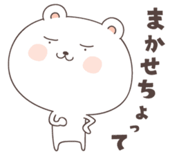 cute bear ver1 -miyazaki- sticker #6643990