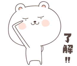 cute bear ver1 -miyazaki- sticker #6643991